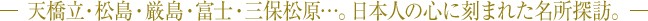 �V�����E�����E�����E�x�m�E�O�ۏ����c�B���{�l�̐S�ɍ��܂ꂽ�����T�K�B