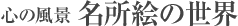 �S�̕��i �����ւ̐��E