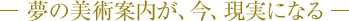 ���̔��p�ē����A���A�����ɂȂ�