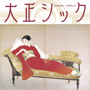 黒い扇子をを持った女性の絵画