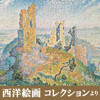 古城の絵