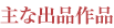 ��ȍ�i
