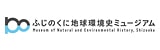 バナー：ふじのくに地球環境史ミュージアム