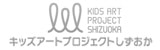 バナー：キッズアートプロジェクトしずおか