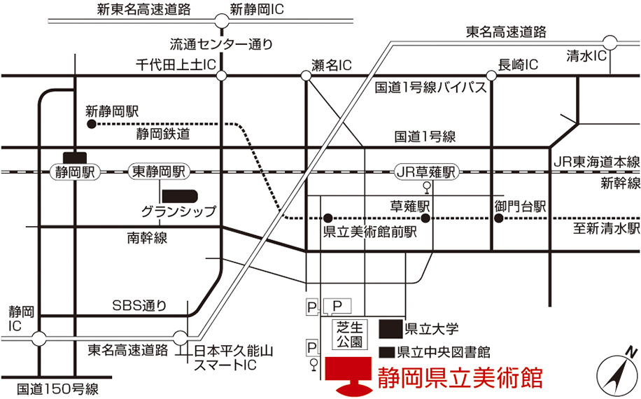 交通機関のご案内