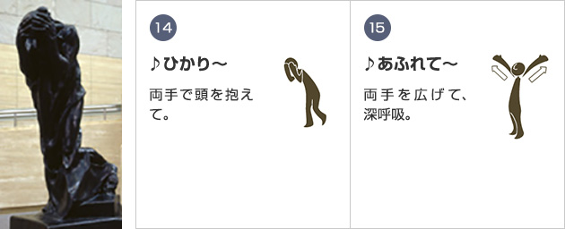 画像:<アンドリュー・ダントル>のポーズ