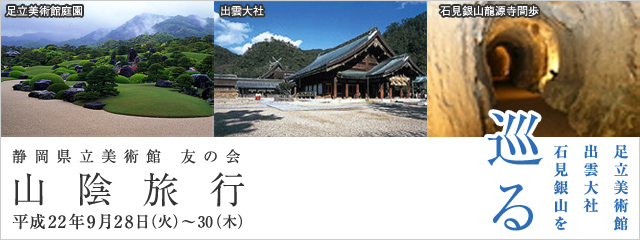 伝統木版画 よもやま話と摺りの実演