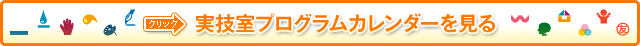 �µ����ץ�����५�������򸫤�