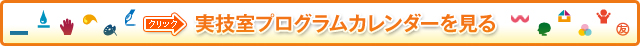 �µ����ץ�����५�������򸫤�