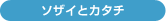 専門家にアドバイスをうけ、もっと上達したいあなたへ!