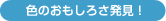 色々な技法に挑戦したいあなたへ!