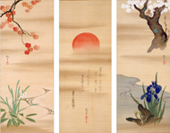 酒井抱一《朝陽に四季草花図》の写真