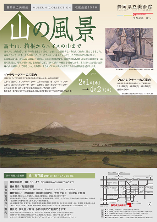 画像:山の風景