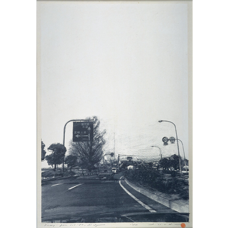 画像:野田哲也《Diary; Jan. 3rd '82, to Izumi》1982(昭和57)年
