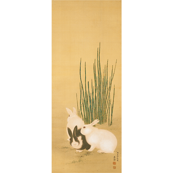 画像:円山応拳《木賊兎図》
