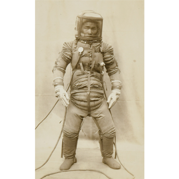 画像:富野の父が開発に関わっていた与圧服の写真 1945年頃