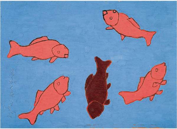 画像:熊谷守一《稚魚》1958年