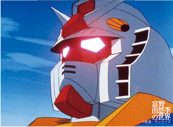 画像:「機動戦士ガンダム」