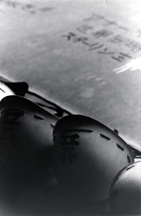 画像:北井一夫《「バリケード」より:ヘルメット 日本大学芸術学部内》1968年