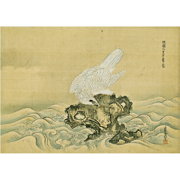 画像:狩野常信「和漢流書手鑑」(部分)